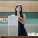 "연진아, 나 정수기 모델 됐어"…송혜교, SK매직과 계약 이미지