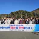 구월4동 이미지