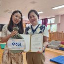 계산초등학교어린이집 이미지