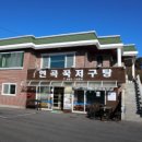 내고향매운탕 이미지