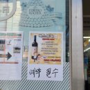 이마트24 한국은행점 이미지