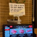 현대가든 | [이천맛집] 가족 모임,연말 회식 추천! 프라이빗 룸이 있는 한우 전문점 현대가든 후기