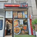 담꾹안양 이미지