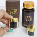 함평 이로운 굼벵이