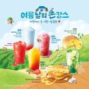 메가MGC커피목포 - 무안군 남악2로74번길 39 | 메가MGC커피목포
