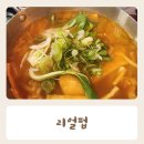 안중술집 호프 새벽까지 하는 리얼펍살얼음맥주 내돈내산후기