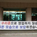 청룡회관 이미지