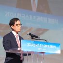 한국스포츠