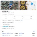 검배로48번길 | [구리/돌다리] 경아네정식당｜수택동맛집·장자호수공원역맛집·구리역삼겹살 추천 🥩