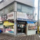 우정식육식당 - 함안군 성내북길 38-21 | 전라남도 목포 유명 맛집 추천, 우정식육식당 육회비빔밥 내돈내산 후기입니다