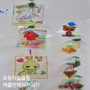 햇빛 담은 썬 캐처 이미지