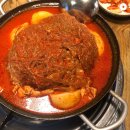 정정아식당 이미지