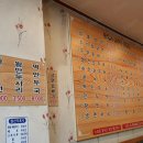 강원도손두부칡냉면 이미지