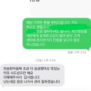 씨유(CU) 좋은강안병원점 | 편의점 유통기한 지난 식품 취식 🤔환불 및 교환 후기 / 대응법 (+ CU 씨유 고객센터)