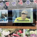 함지박식당 이미지