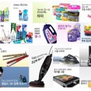 우리생활용품
