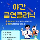 천안시 서북구보건소 이미지