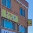 대덕면 행정복지센터 2층 이미지