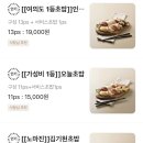김기현초밥 이미지