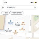 GS25 부평부영로 네이버블로그