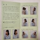 동명한방병원 | 전정신경염 찐 극복후기