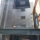 IM HOTEL(아이엠 호텔) | 송파구 방이동 호텔 IM HOTEL 오시는길 후기 넷플릭스