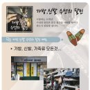 목련명품수선 이미지