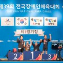 제39회 장애인체전 결승 | 광주시, 제39회 장애인체전 ‘종합 8위’ 쾌거