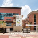 세아초등학교 이미지