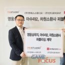스튜디오엔에스 이미지