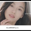 알레르망목포하당점 이미지