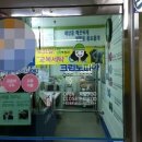 연지세탁소 이미지