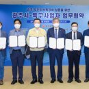 (주)화인특장 이미지