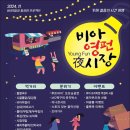 비아5일시장 주차타워 이미지