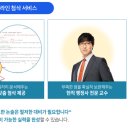 OK행정사 이미지