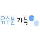 루아리 이미지