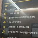 ㅣ창원ㅣ 팔용동 ‘박준뷰티랩’ 헤어힐링스파 후기