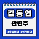 풍년물산 이미지