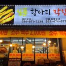 이계남로-3 이미지