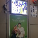 원조할머니 낙지센타 이미지