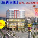 드림시티 이미지