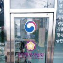 명성공인 행정사사무소 네이버블로그