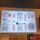 은계호수솥뚜껑삼겹살 이미지