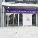 지엘부동산공인중개사사무소 이미지