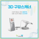 튼튼치과기공소 이미지