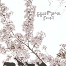 반쥴로프트