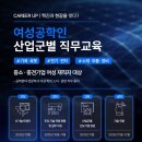 한국부품.소재산업진흥원