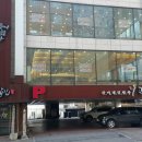 곤드레밥집 이미지