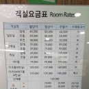 삼성온천호텔 이미지