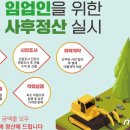 진안군산림조합 이미지